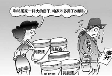 QQ截图20170701095446.png QQ截图20170701095446.png