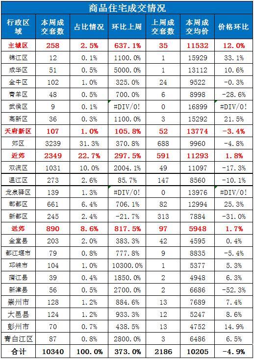 826d2a33-5cad-4200-abc0-8714f2fac07d.jpg