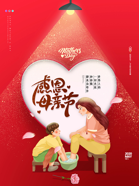 QQ截图20200506095014.png